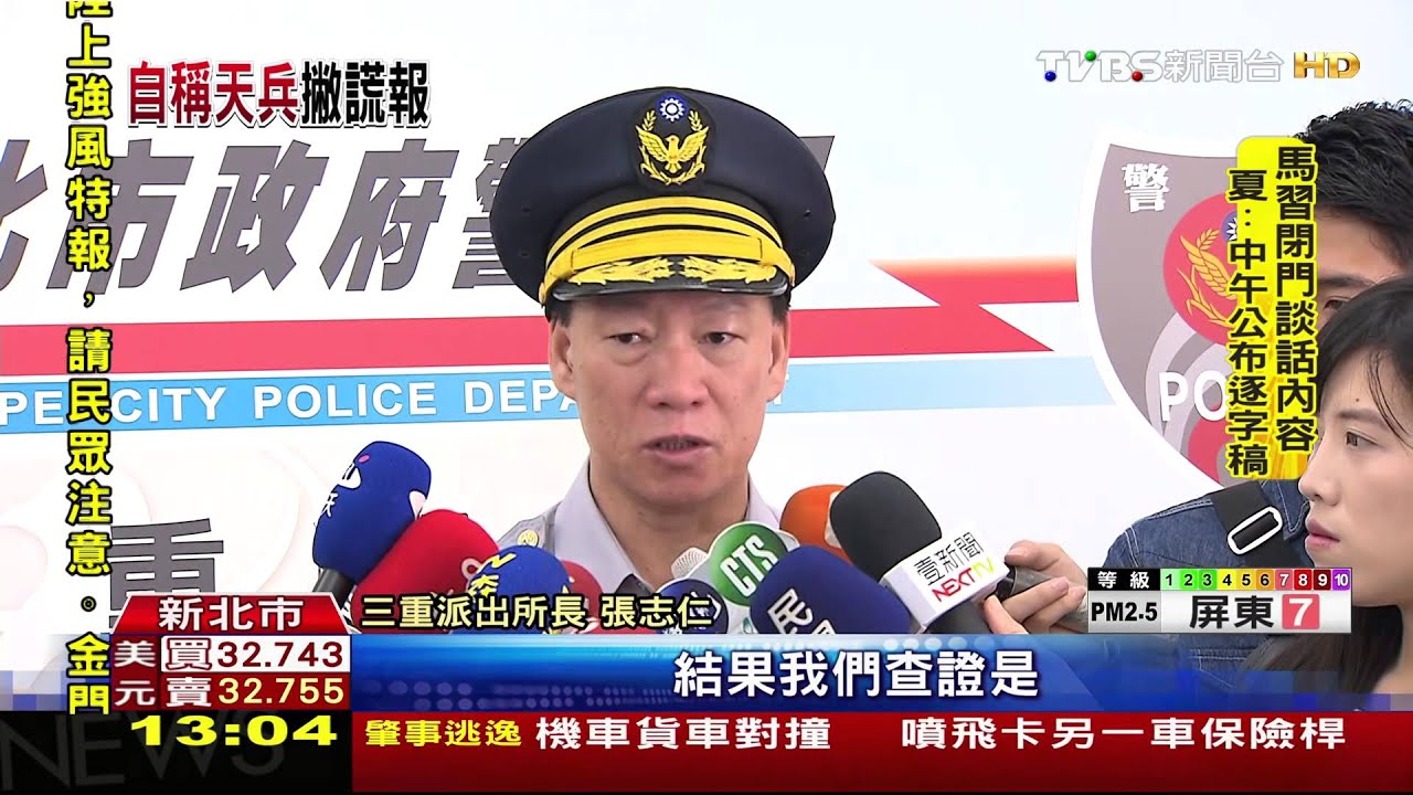 睡過頭不想上班?謊稱車被偷 報警拿證明