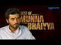 Prince of Mirzapur ke Best Moments 🔥😎 | Divyenndu, Pankaj Tripathi | Prime Video India #webseries DEFAULT Thumbnail