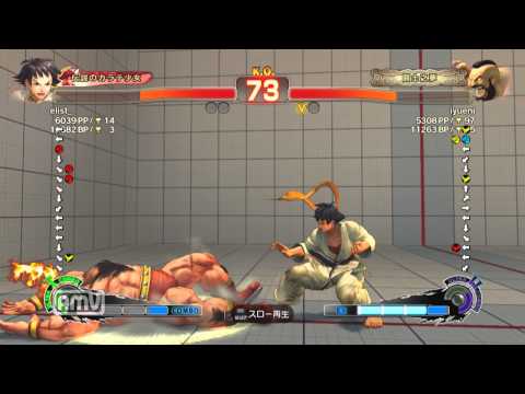 elist_ [Makoto] vs iyueni [Zangief] SSF4 AE Japanese Online Ranked Matches