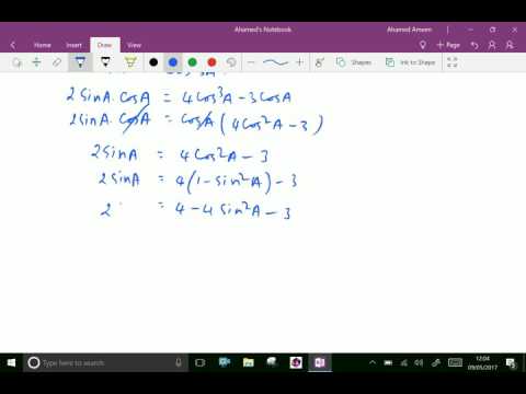 Trigonometry : -  (T-ratio value of Sin18 , Cos18 , Tan18.) -- 44