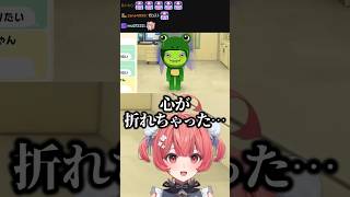神楽めあにフラれるゼロスト【ぶいすぽ/切り抜き/夢野あかり/ゼロスト/神楽めあ】