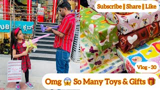 Omg 😱 So Many Toys and Gifts 🎁 | Vlog - 30 | Unboxing Vlog | Samayra Narula