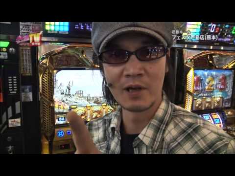 パチンコプレイガイドＴＶ増刊号#92