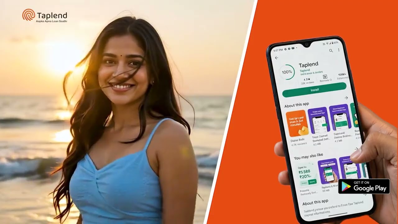 ₹50,000 Personal Loan in Minutes