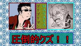 【たちすぎラジオ１】2015年ゴリゴリマンとのラジオ復刻版！