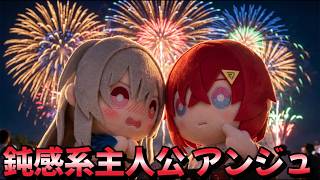 フレンの好意に全く気付く気配のない鈍感系主人公なアンジュ【にじさんじ切り抜き】
