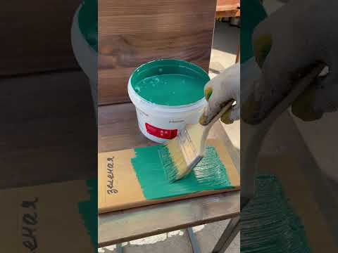 Резиновая краска