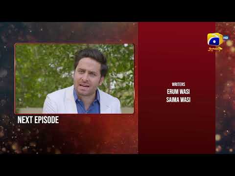 Inaam-e-Mohabbat Ep 28 Teaser - 17th July 2022 - HAR PAL GEO