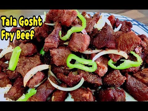 Tala Hua Gosht Recipe | Crispy Beef Fry | Chatpata Gosht By Yasmin's Cooking (bakraeid Recipe) Video