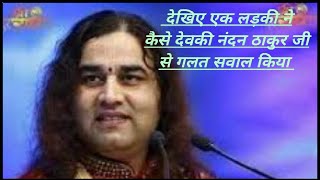 Devkinandan with girls Debates video