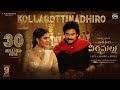 Kollagottinadhiro Lyrical Hari Hara Veera Mallu PSPK Nidhhi MM Keeravaani AM Rathnam Jyothi Krisna