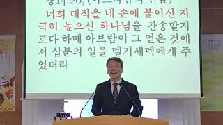 설교 동영상 메인 