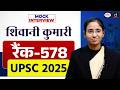 UPSC Result 2025 Shiwani Kumari Rank 578 Mock Interview Drishti IAS