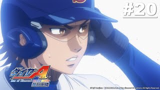 【日語】鑽石王牌S2 第21話【各自的頭腦】| Muse木棉花 動畫 線上看