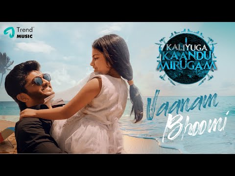 Vaanam Bhoomi Song | Kaliyuga Kaandu Mirugam | Vignesh Karthick | Jithin Raj, Jayakaran | 2022 Songs