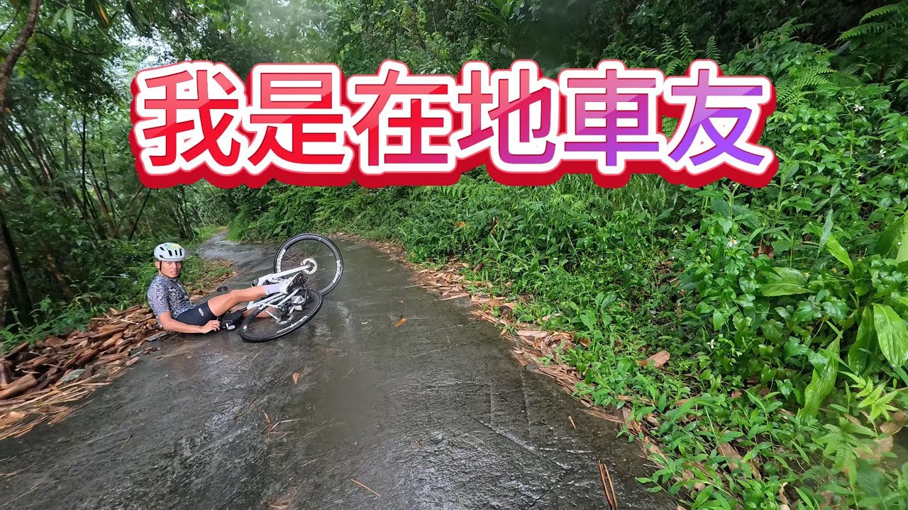 瘋系列中雙塔南段feat.史登有限公司