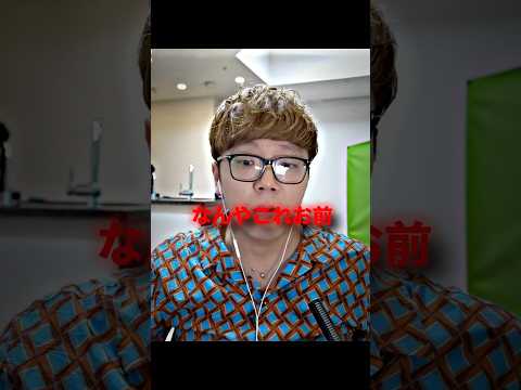 今年の重大発表の数を公開するヒカキン 🔥🔥 #ヒカキン #切り抜き