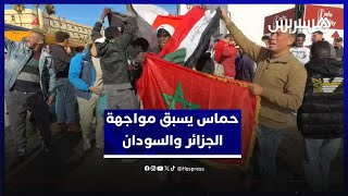 أجواء حماسية تسبق مواجهة الجزائر والسودان في كأس أمم إفريقيا thumbnail