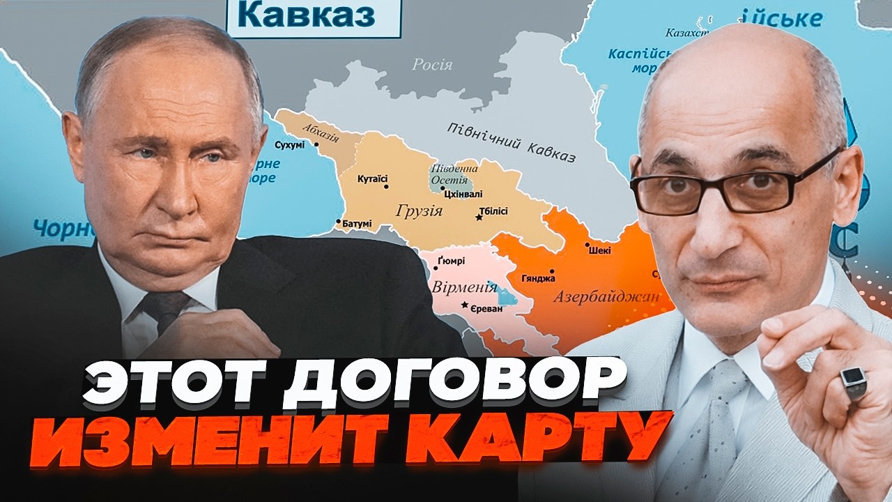 ⚡️ЮНУС: путін ВТРАТИВ останнього союзника! Сталася подія, що назавжди відрі
