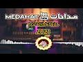 Medahat Instrumental 2021 ( عشاق المداحات ) Remix - Rai 2021