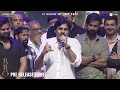Pawan Kalyan Speech Bro Pre Release Event Pawan Kalyan Sai Dharam Tej Samuthirakani Thaman