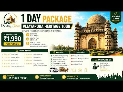 Vijayapura Heritage Tour | Bijapur Tour Package | Karnataka Tourism | Deccan Tour