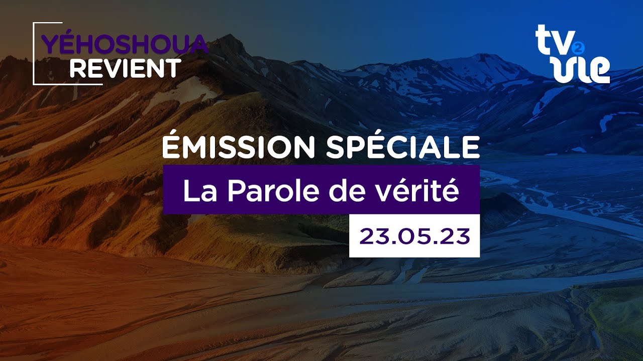 Thumbnail of video: La Parole de vérité.