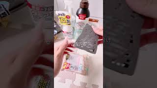 カインズ大好き女。#日常 #日常vlog #asmr #主婦 #生活音 #カインズ #日用品