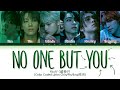 WayV (威神V) "No One But You" (Color Coded Lyrics Chin/Pin/Eng/歌词)