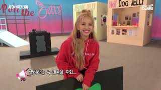 전소연(JEON SOYEON) - 'Jelly' M/V 촬영 현장 비하인드
