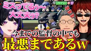 【にじ甲2026】聖ファビュラス狂蘭メロコ監督の歯茎ムキムキ煽りに爆笑する舞元と天開司【にじさんじ切り抜き/舞元啓介/天開司/狂蘭メロコ】