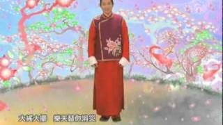 Download lagu YouTube - ---Andy Lau-----(Gong Xi Fa Cai).flv mp3