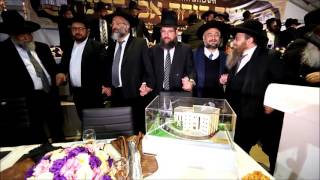 הנחת אבן הפינה לישיבת דרכי דוד בית שמש