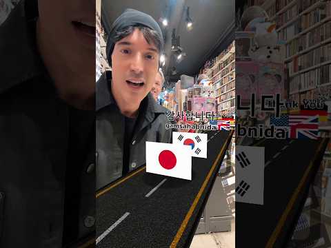 Thank you Challenge #starshock #starshoproma #fumetteria #challenge #manga #languagelearning