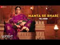 Mamta Se Bhari - Full Video | Baahubali - The Beginning | Prabhas & Rana | BombayJayashri | MM Kreem