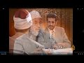 صلاحية الشريعة الإسلامية لكل زمان ومكان
