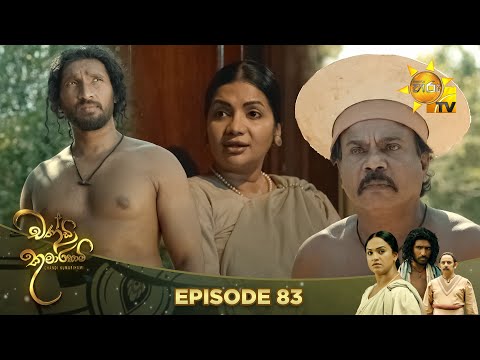 Hiru TV