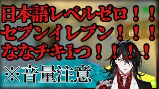 【音量注意】いつメンやJPライバーと交流するヴォックスアクマ【Vox Akuma NIJISANJI EN 切り抜き】