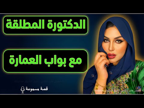 شاهد الفيديو على موقعنا