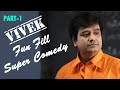 Vivek Fun Filled Super Comedy Part 1 Kana Kandaen Budget Padmanabhan Thiruttu Payale