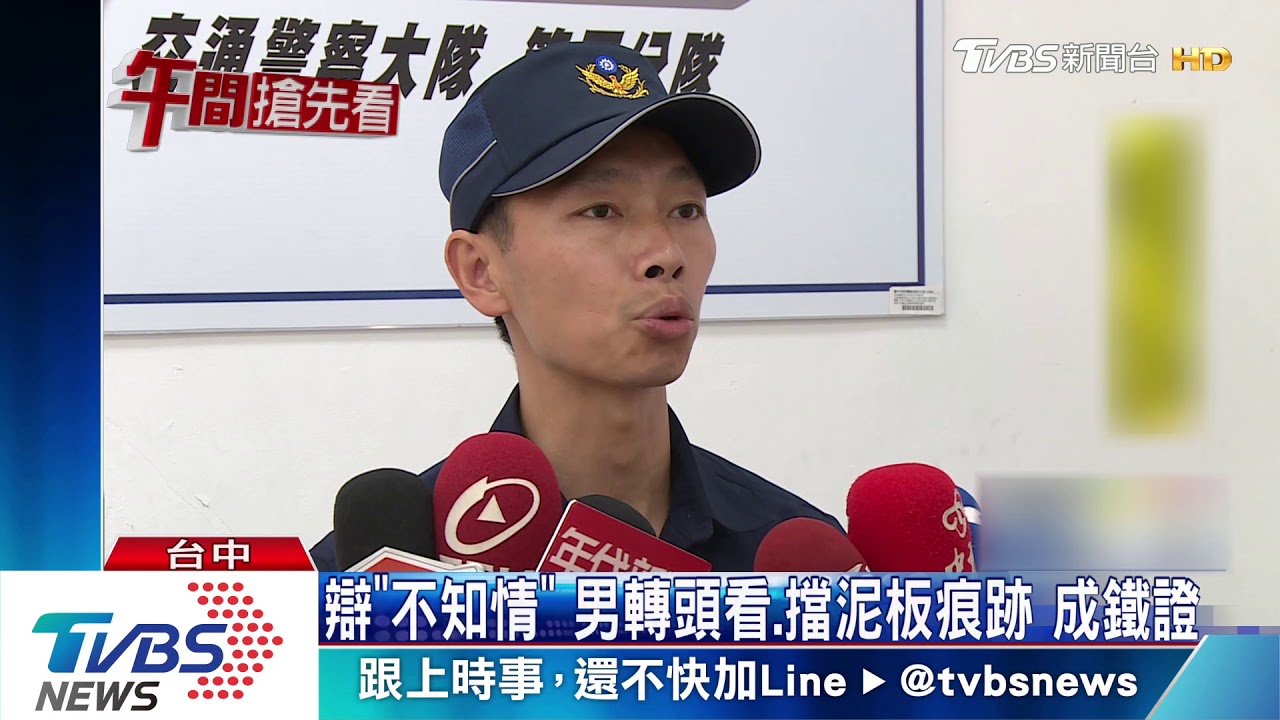 突換車道！後方騎士撞擋泥板　刮地冒火花