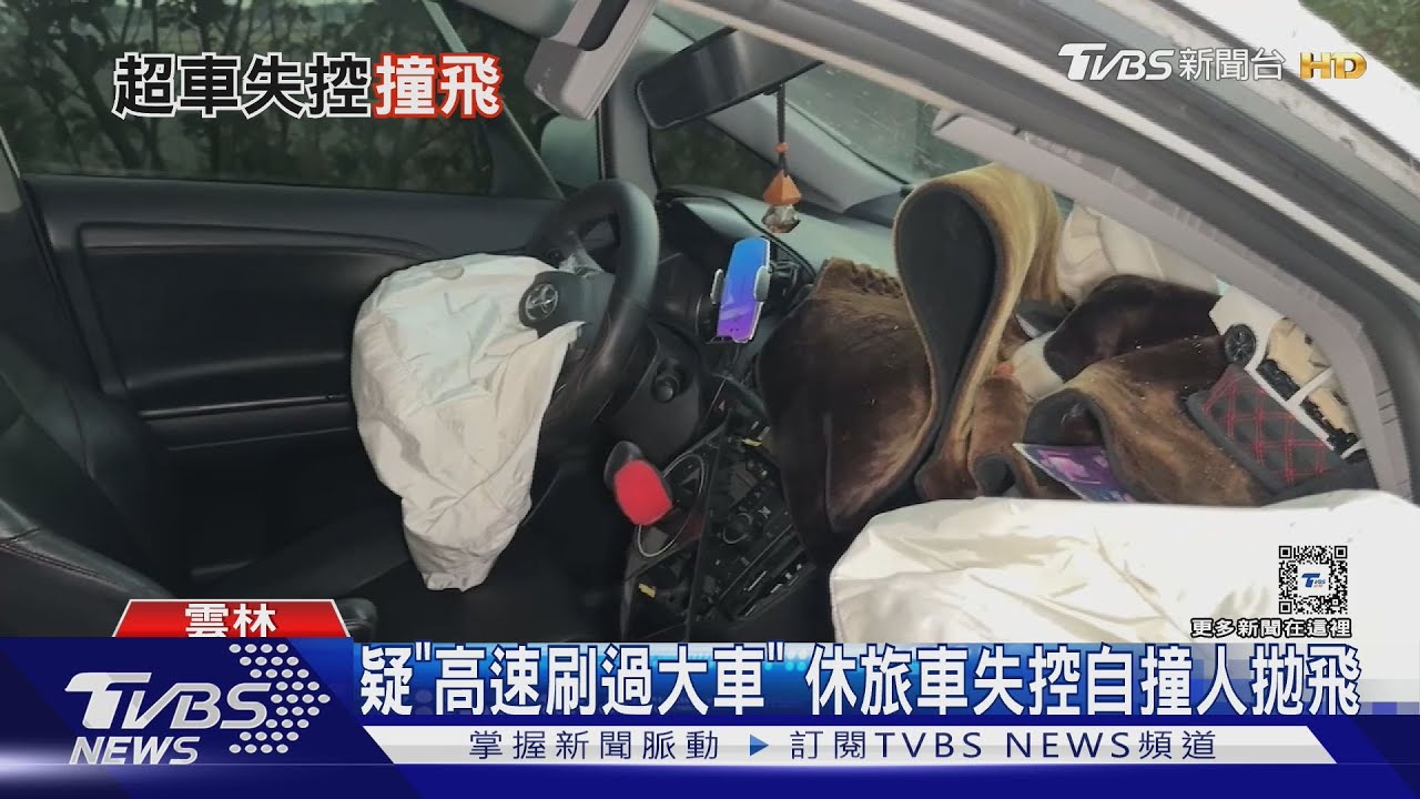 疑「高速刷過大車」 休旅車失控自撞人拋飛