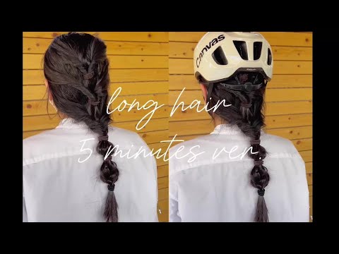 【5分でできる！】ロングver.　2段階三つ編みをほぐしてオシャレに♡