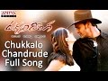 Chukkalo Chandrude Full Song Takkari Donga Movie || Mahesh Babu, Lisa Ray, Bipasha Basu