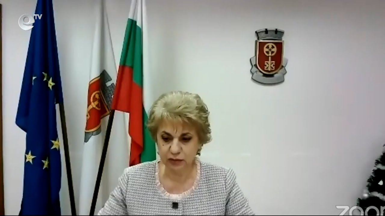 Онлайн Сесия на общински съвет Хасково 18 12 2020
