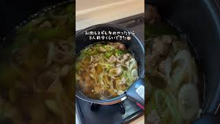 ネギ豚つせそうめん🎐 #簡単レシピ #そうめんアレンジ #時短節約