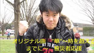 YOSHINORI　オリジナル曲　華～時を超えるまでに～　　選り抜き１８（リミックスVERSION）★★
