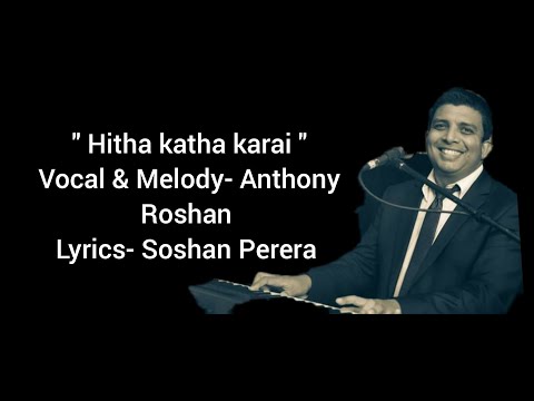 " Hitha katha karai " " හිත කතා කරයි "......... Anthony Roshan