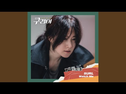 Video thumbnail for Watch Me (Instrumental)