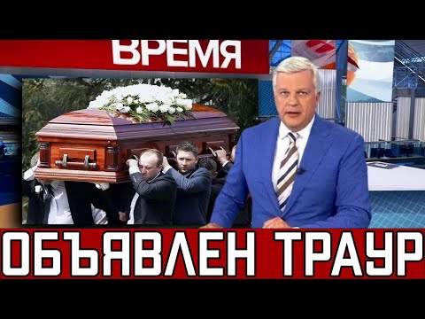 10 минут назад / на вторых похоронах Шатунова произошла трагедия , застрелили у могилы..